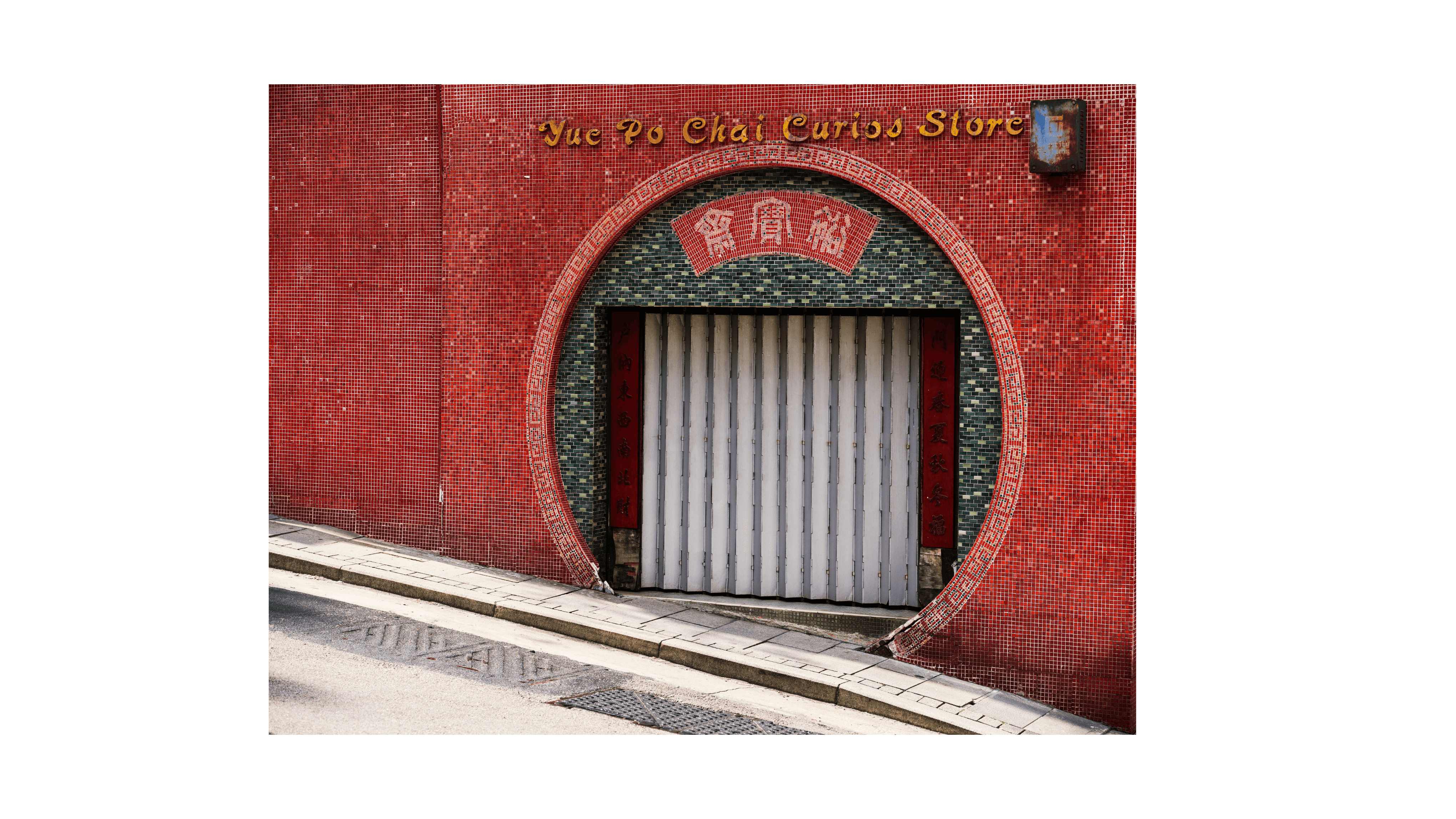 72 Hours in Hong Kong_Embed3.png