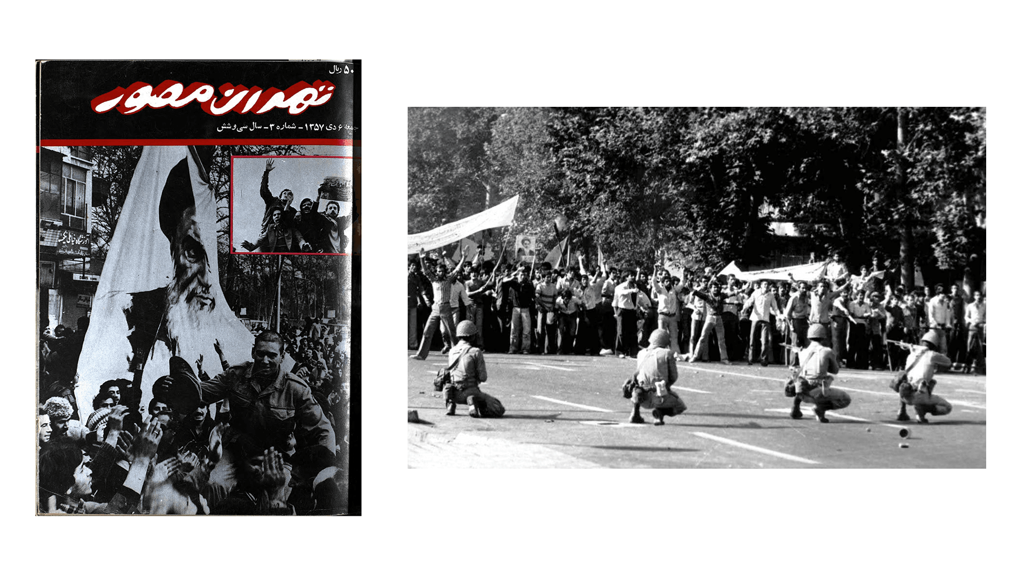 In_Article2_Majid_Parsa_Iran.png