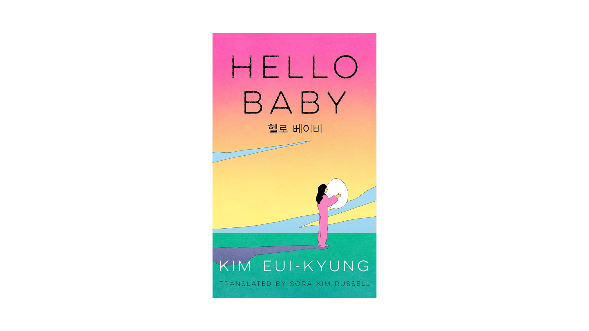 July Team Reads_Embed2.png