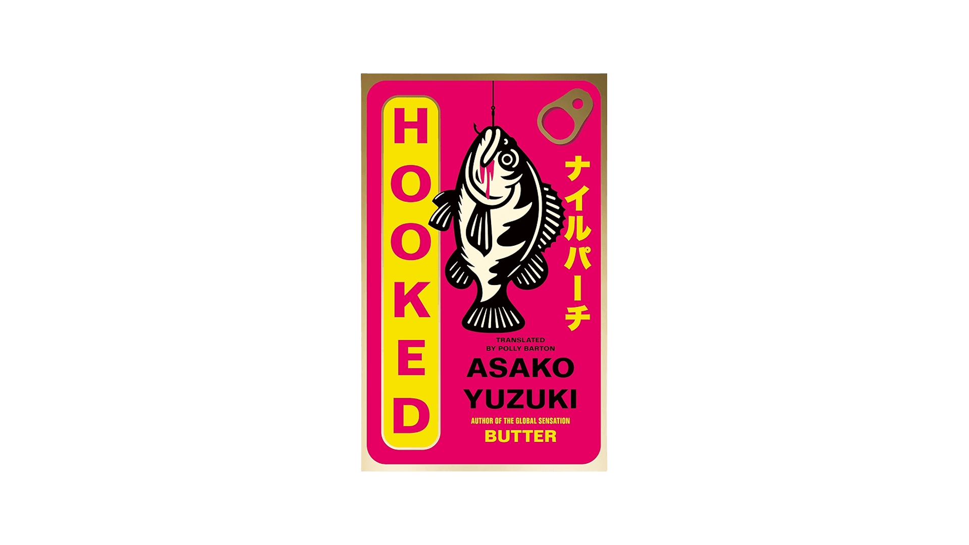 March_Team_Reads_In_Article6_Hooked_Asako_Yuzuki.png
