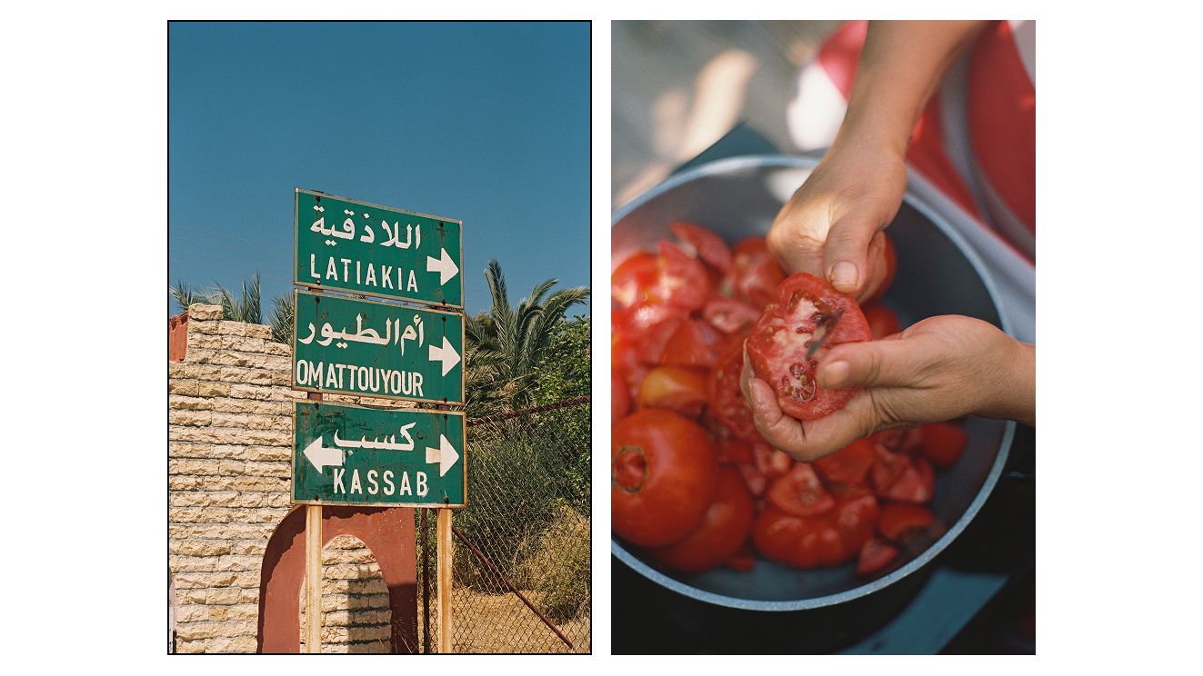 Composite of images of Syrian life by Yamine Daaboul