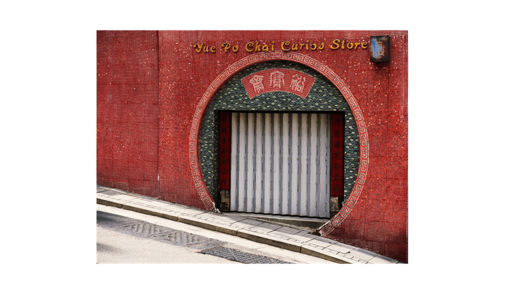 72 Hours in Hong Kong_Embed3.png