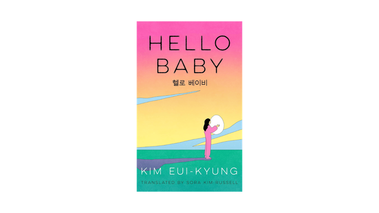 July Team Reads_Embed2.png