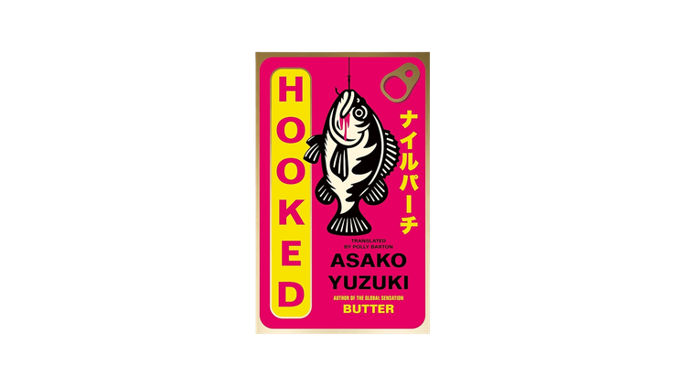 March_Team_Reads_In_Article6_Hooked_Asako_Yuzuki.png