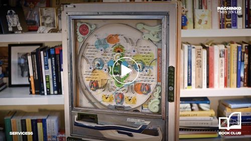 Min Jin Lee Explains The Game Of Pachinko